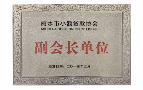 资质声誉-亚游集团ag8,电子式电能,智能电能表,智能开关,智能AMI系统,物联网解决方案,官方网站