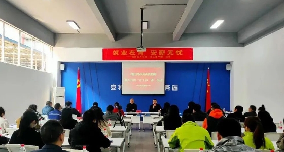 亚游集团ag8小微企业园开展“就业在青、、、安薪无忧”政策宣讲活动