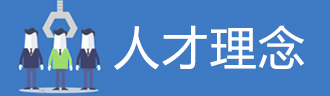 耀世娱乐(中国)官方网站